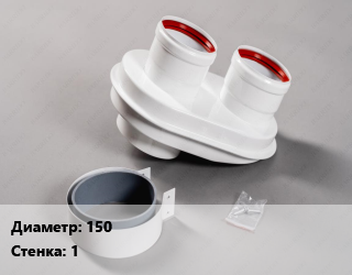 Адаптер котла 150 s=1 Марка: AISI 430, шт цена По запросу где купить, условия доставки в Ташкенте и Ташкентской области
